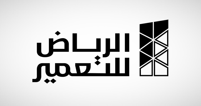 الرياض للتعمير توزع 58.48 مليون ريال أرباحًا نقدية عن النصف الأول 2026