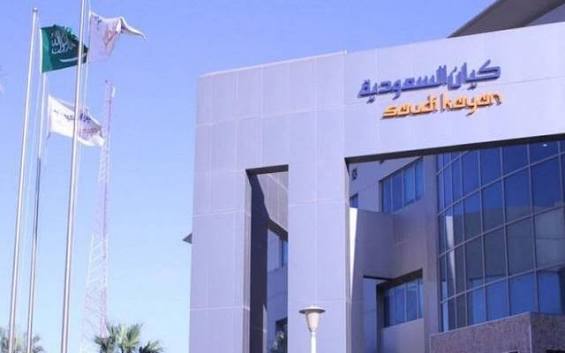 خسائر كيان السعودية تتراجع 14.1% إلى 1.38 مليار ريال خلال 9 أشهر من 2026