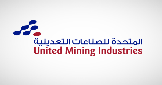 المتحدة للتعدين تنشر مستند عرض كناوف للاستحواذ على الأسهم المتبقية بـ57 ريالاً للسهم