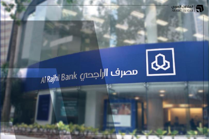 سهم مصرف الراجحي يرتفع بعد إقرار توزيعات نقدية بـ7.56 مليار ريال